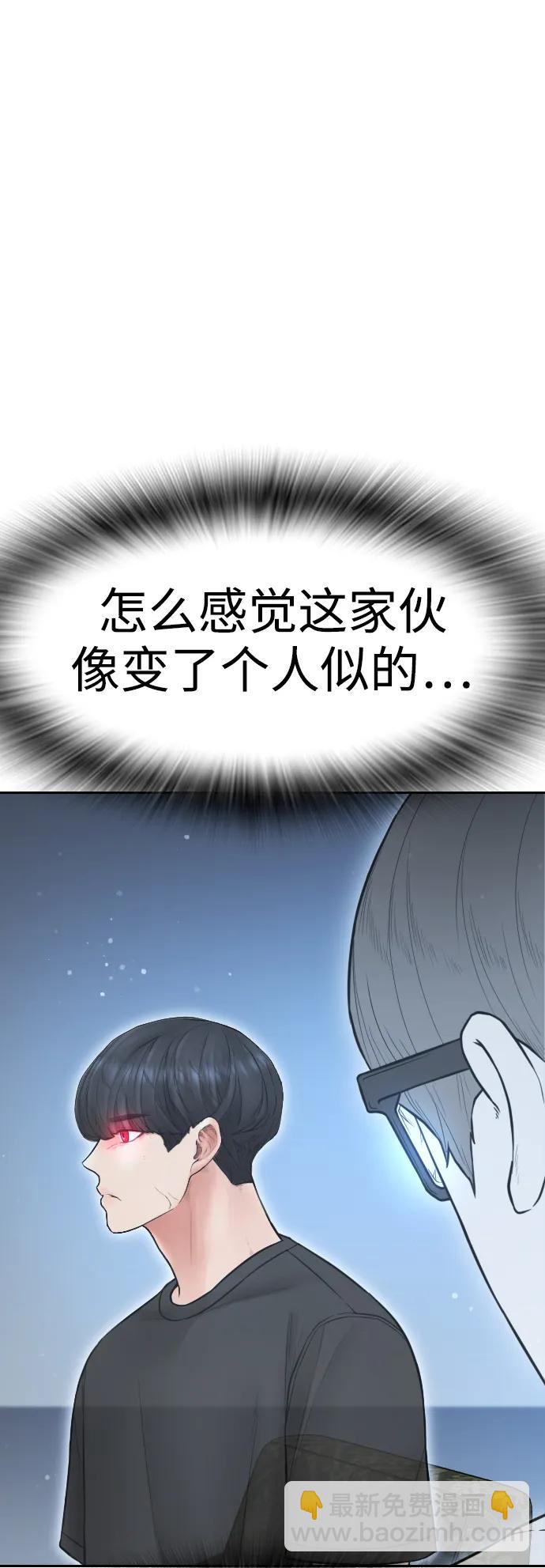 [第113话] 没忘记带泳衣吧（1）10