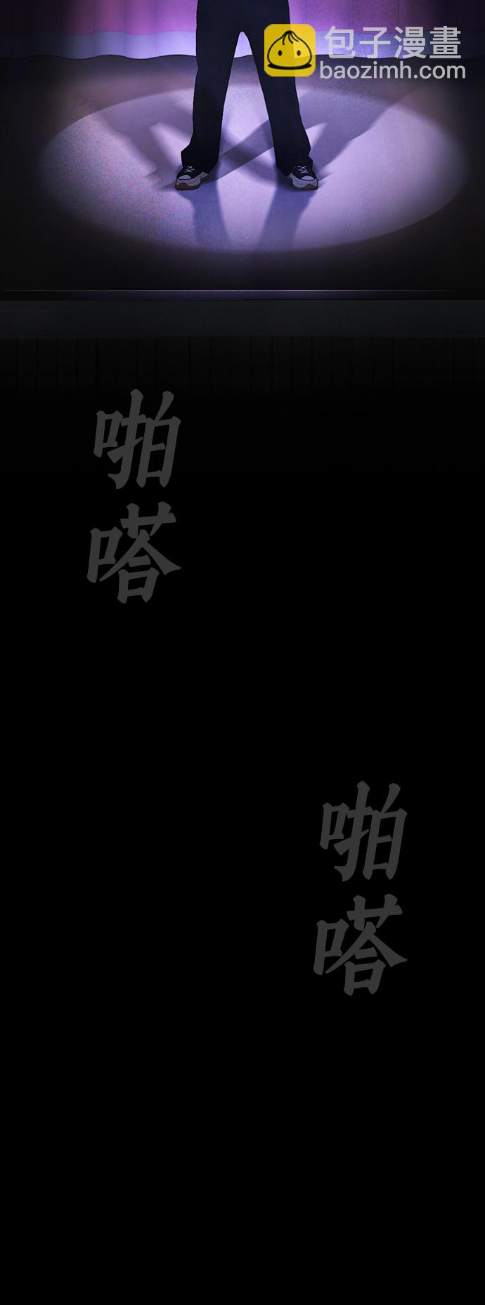 熱血校爸 - [第16話] 就是來打你的(1/2) - 1