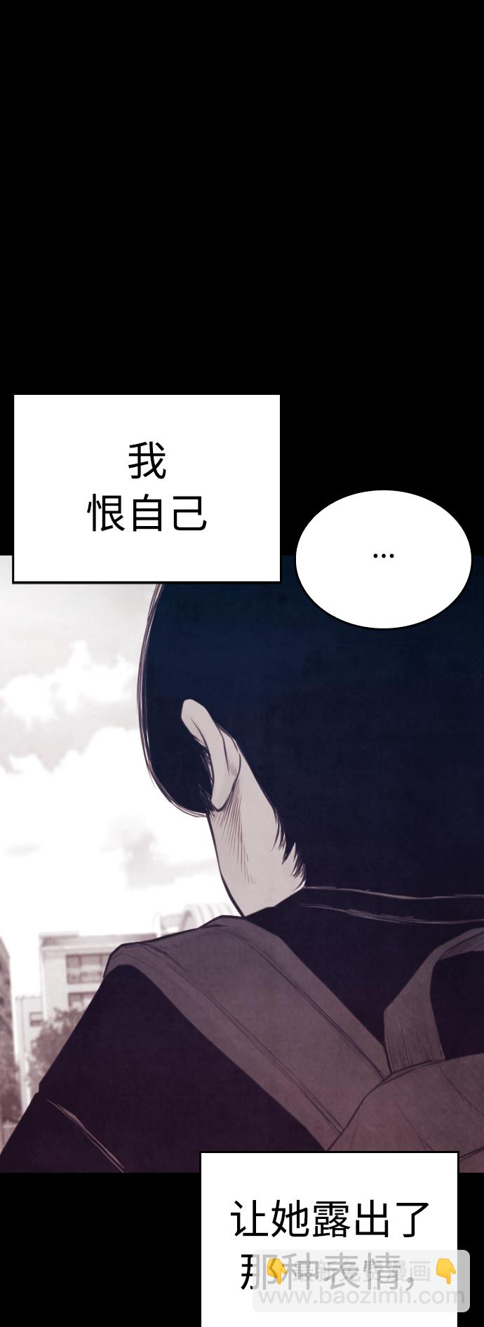 熱血校爸 - [第48話] 請教我打架(1/2) - 6