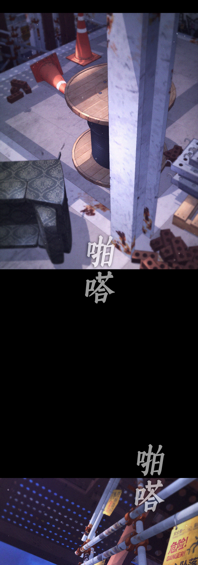 熱血校爸 - [第57話] 真的是你先勾引的(3/3) - 3