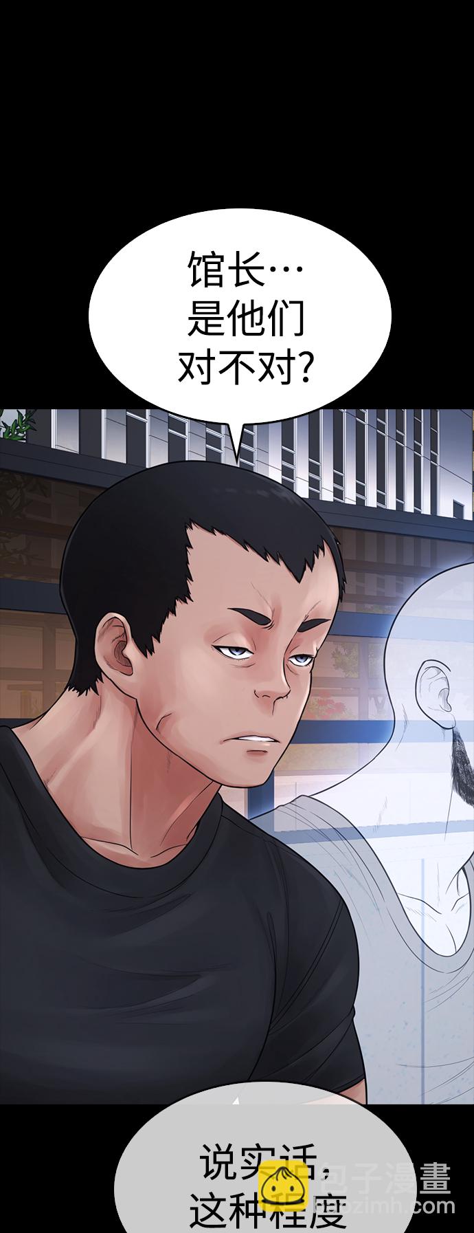 熱血校爸 - [第67話] 開始!(1/3) - 7