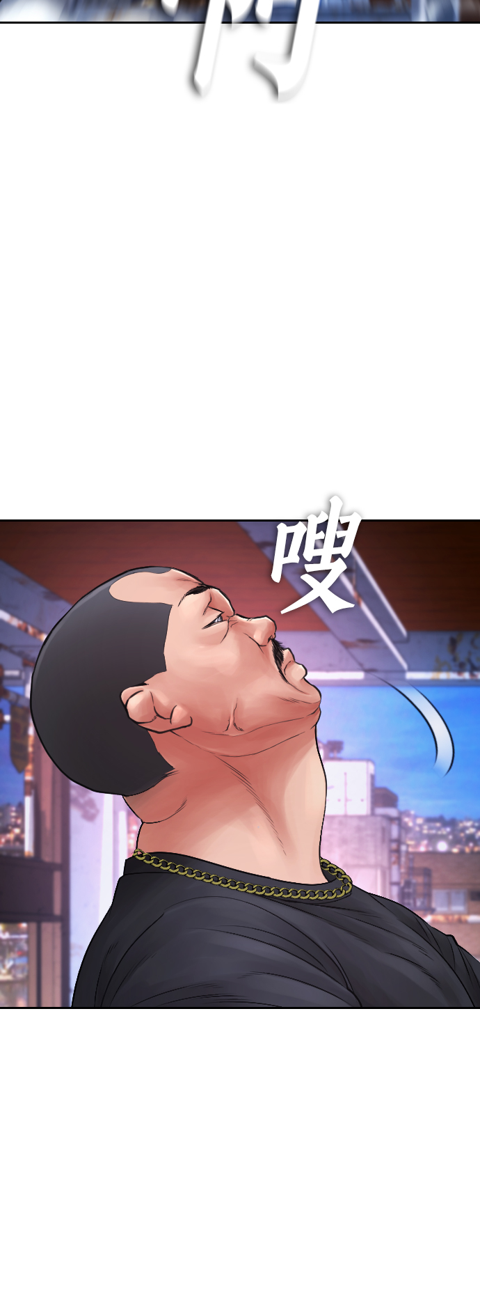 熱血校爸 - [第67話] 開始!(2/3) - 4