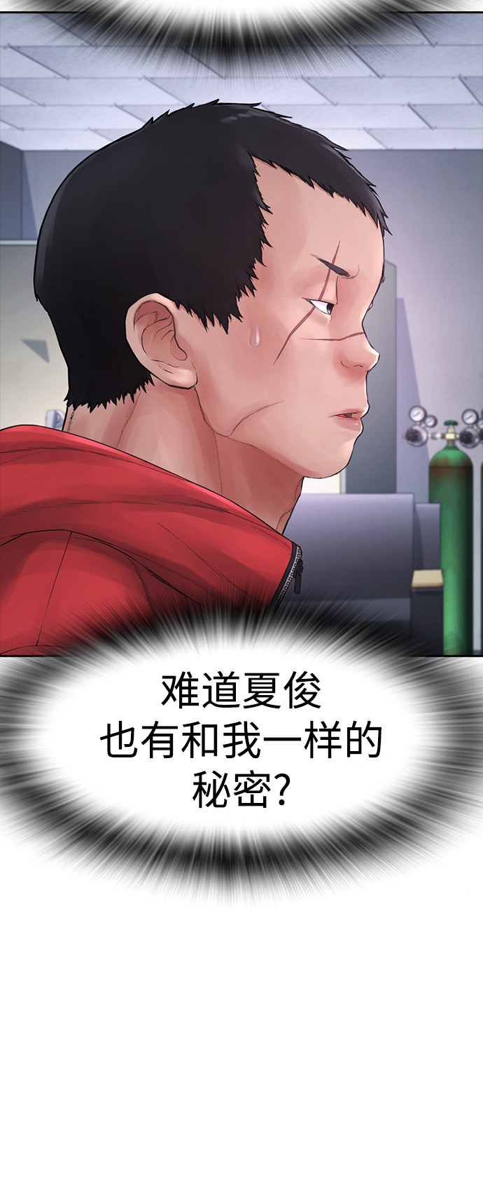 熱血校爸 - [第69話] 今天就在這裡做個了結(1/3) - 7