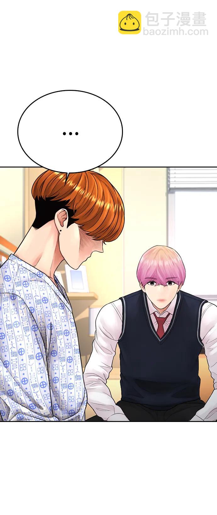 熱血校爸 - [第71話] 你這體重還想當愛豆？(1/3) - 6