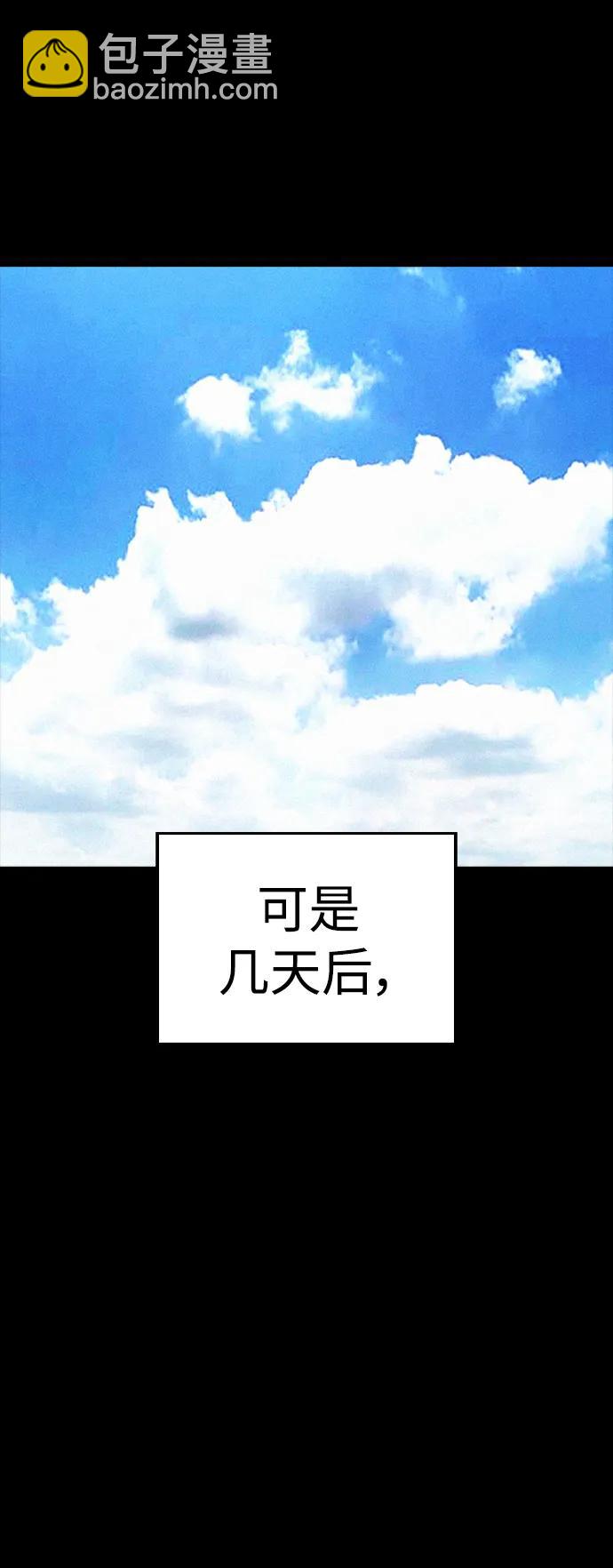熱血校爸 - [第71話] 你這體重還想當愛豆？(1/3) - 8
