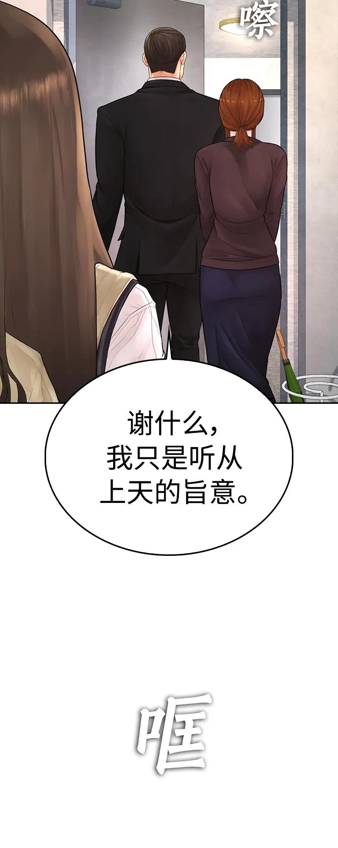 [第73话] 老婆!!!12