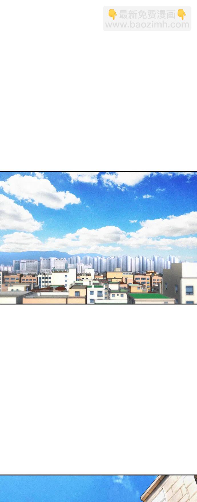 熱血校爸 - [第73話] 老婆!!!(1/2) - 6