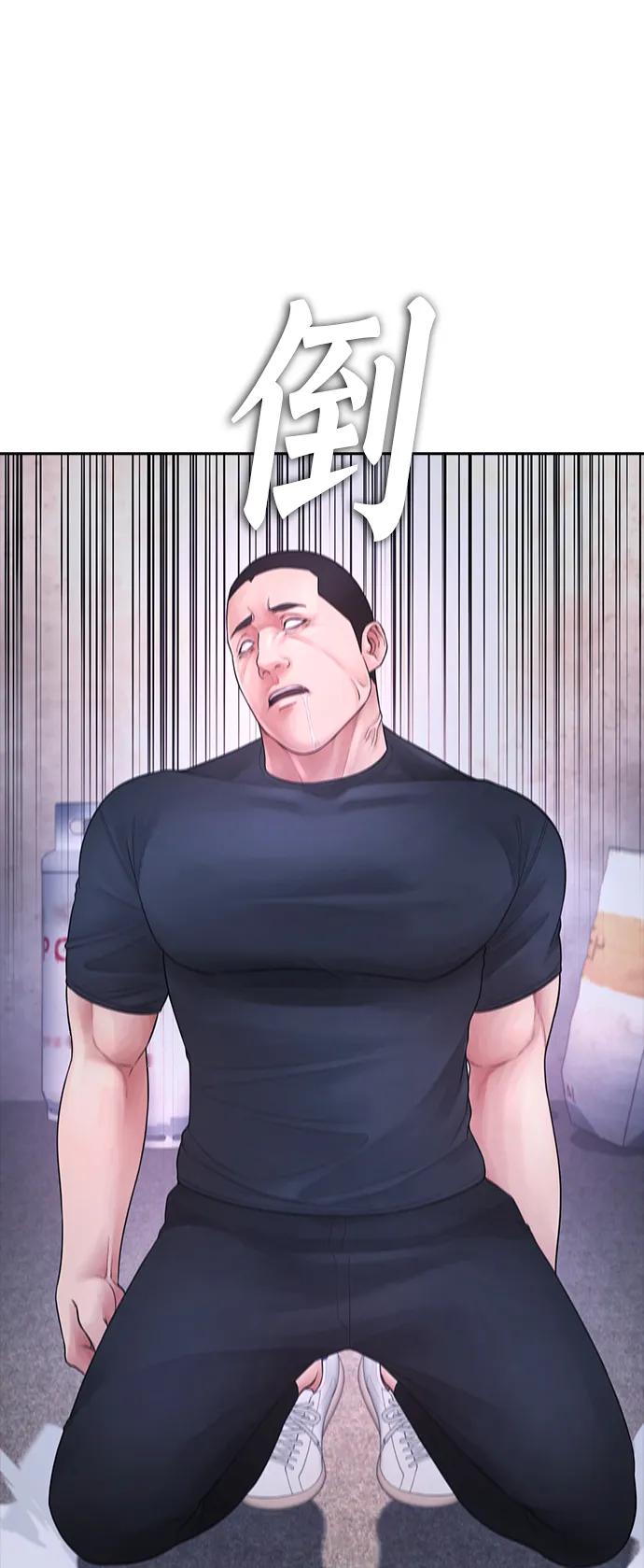 熱血校爸 - [第77話] 要說打架，打從一開始(1/3) - 6