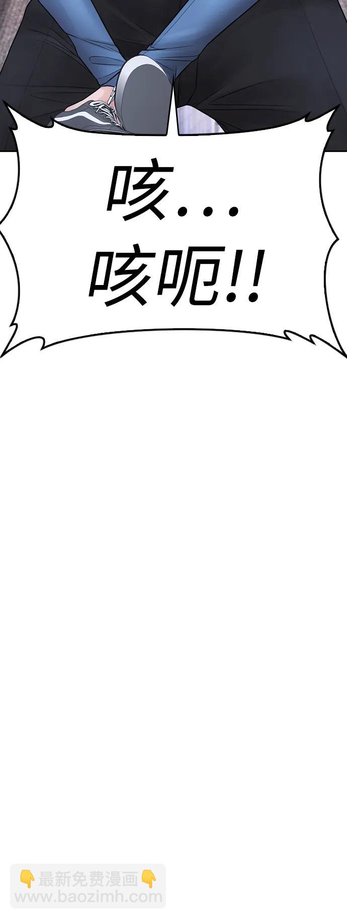 熱血校爸 - [第77話] 要說打架，打從一開始(1/3) - 6