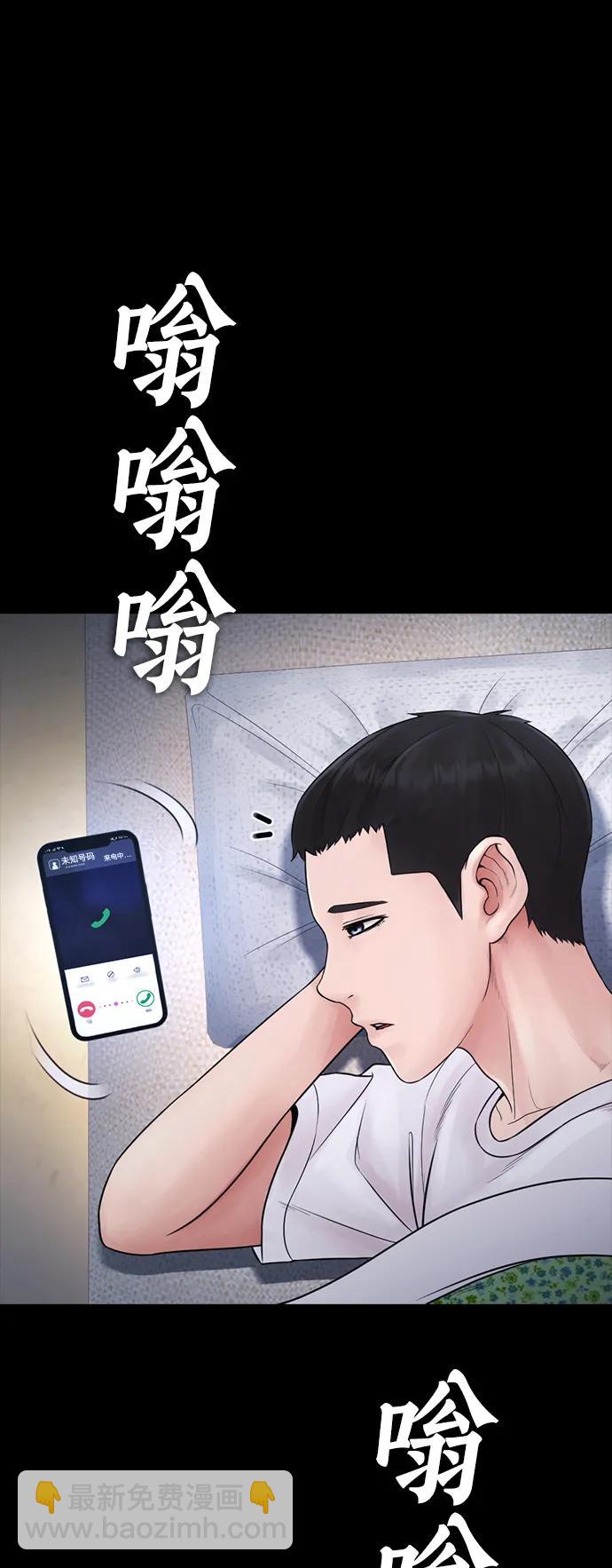 熱血校爸 - [第81話] 沒資格當我兒子(1/3) - 8