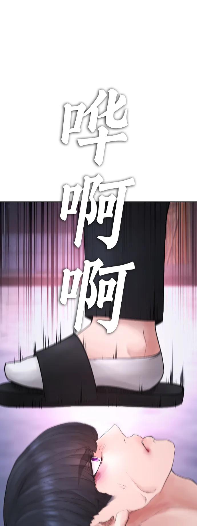 [第91话] 张开了14