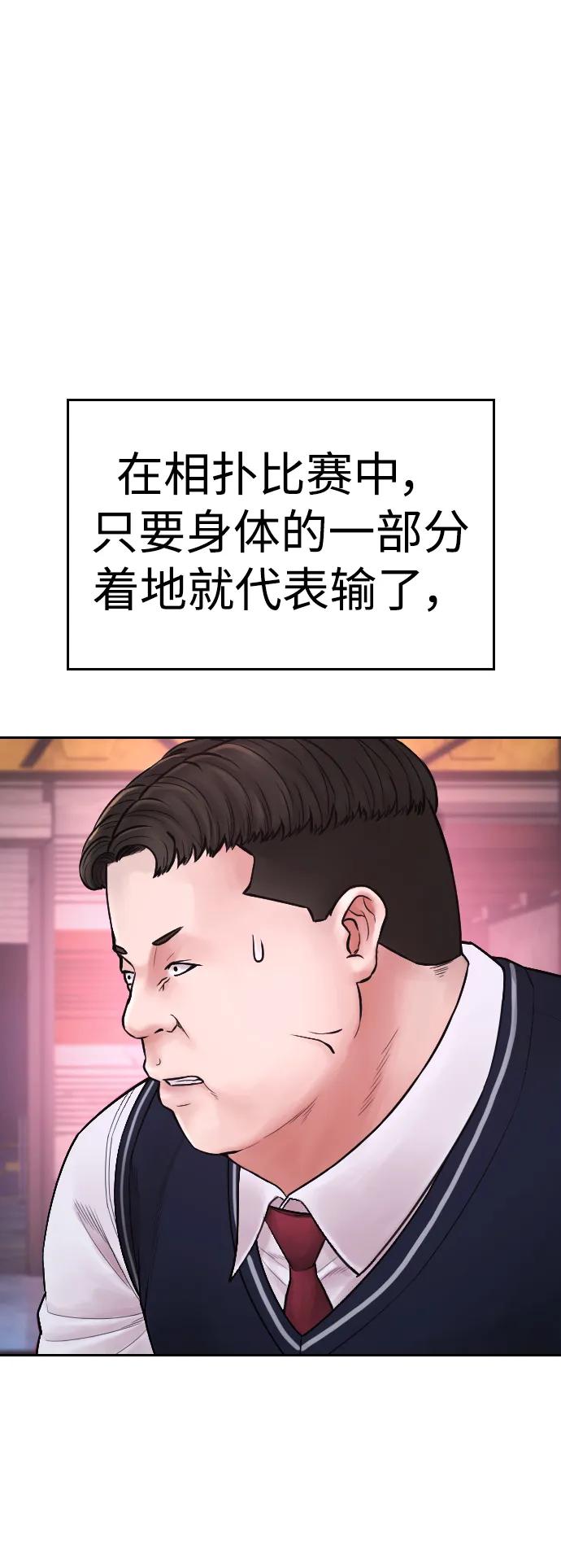 [第91话] 张开了2