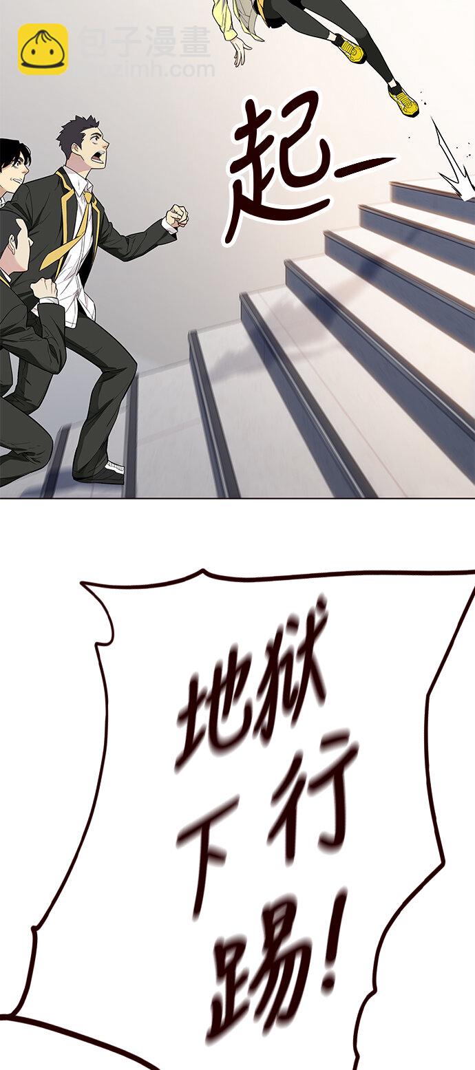 [第10话] 暴走夏日（7）(1/2)-第10话