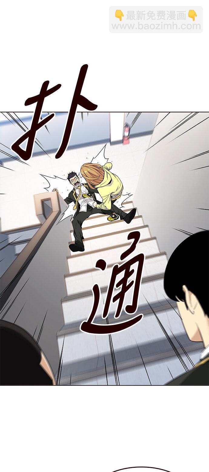 [第10话] 暴走夏日（7）(1/2)-第10话