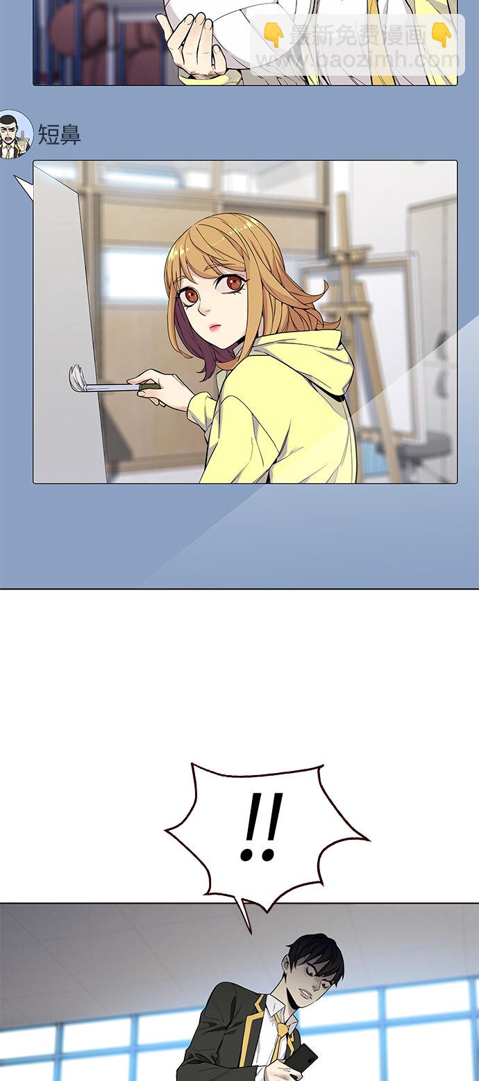 [第10话] 暴走夏日（7）(1/2)-第10话