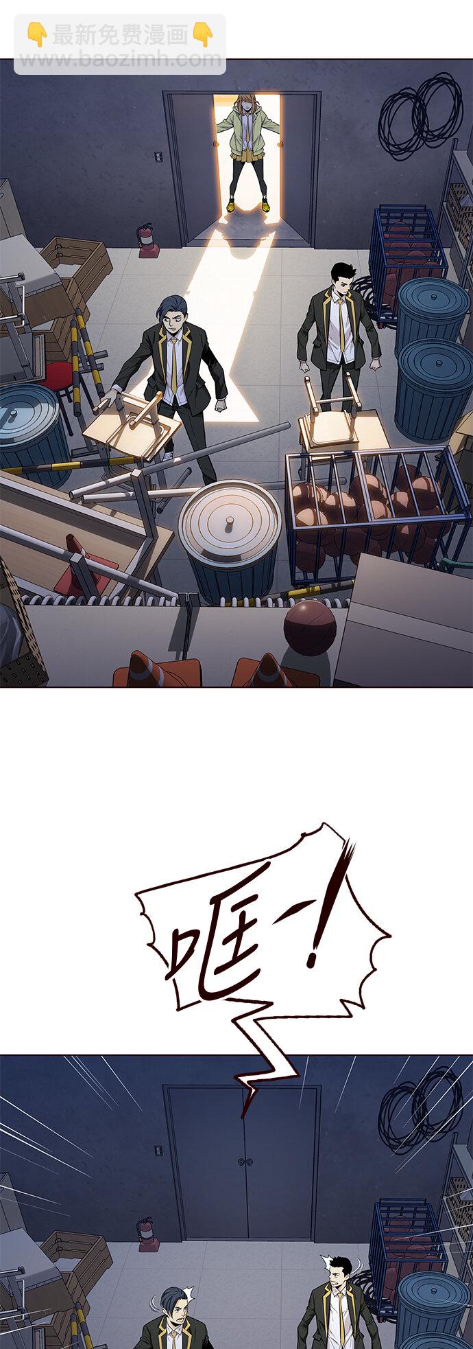 [第10话] 暴走夏日（7）(1/2)-第10话