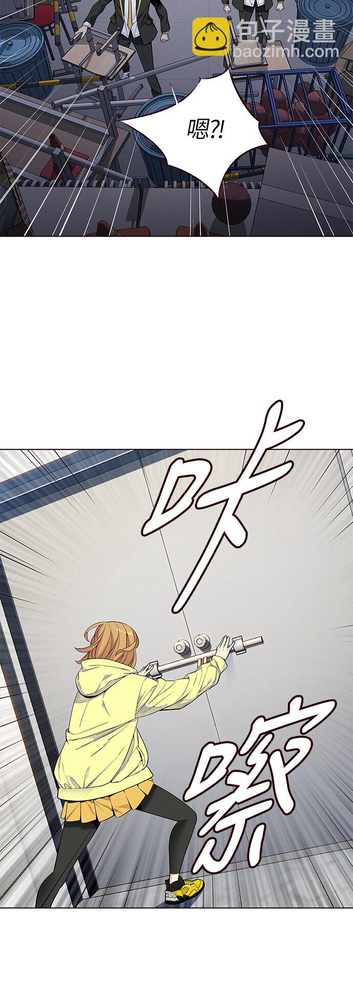 [第10话] 暴走夏日（7）(1/2)-第10话