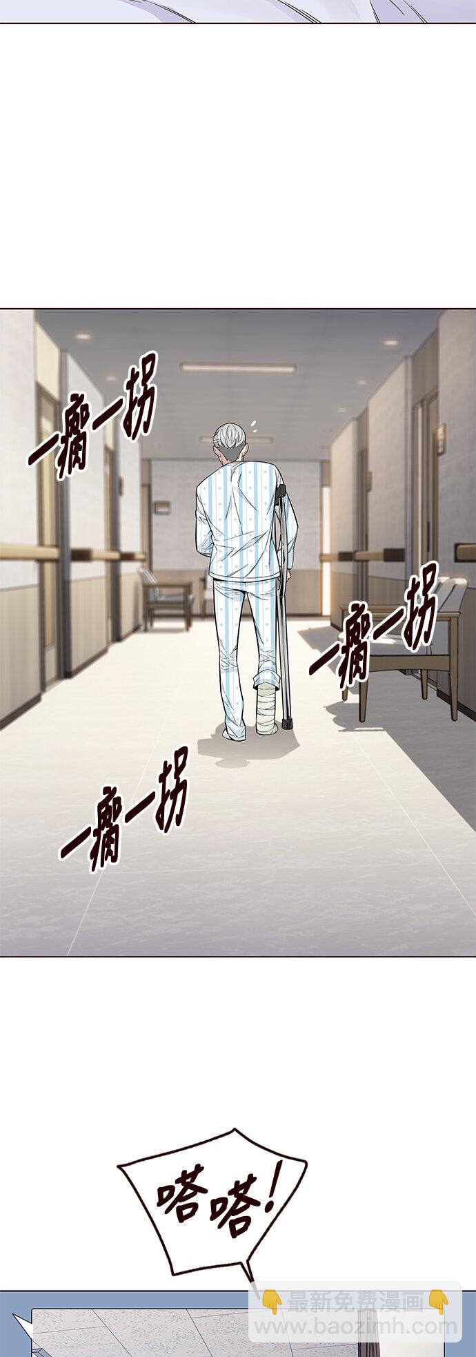 [第10话] 暴走夏日（7）(1/2)-第10话