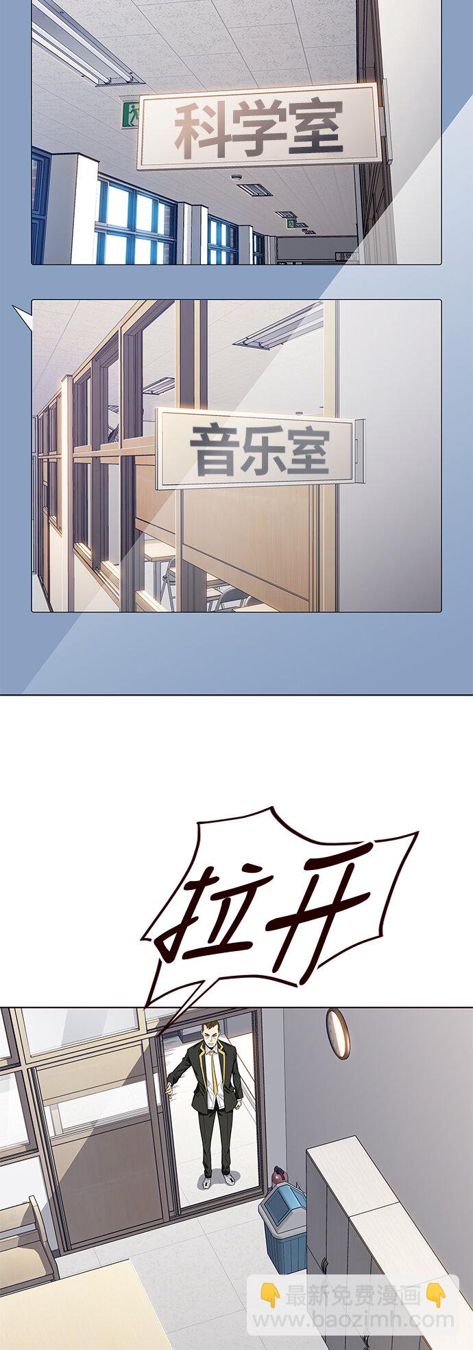 [第10话] 暴走夏日（7）(1/2)-第10话