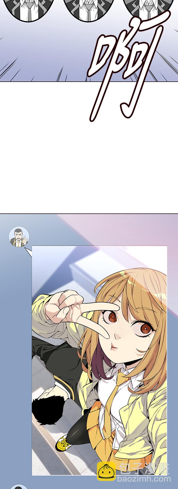 [第10话] 暴走夏日（7）(1/2)-第10话