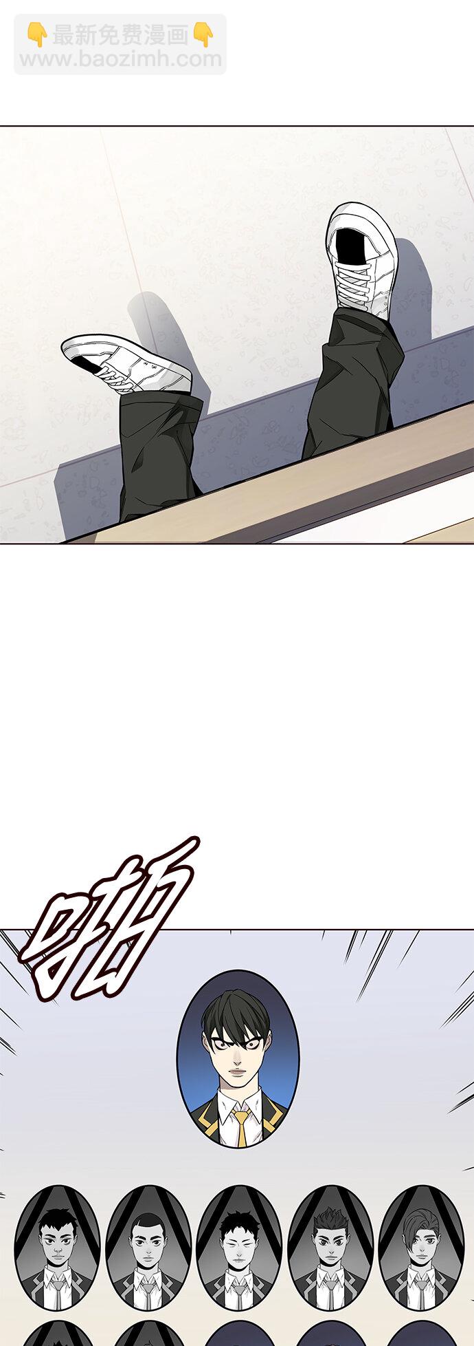 [第10话] 暴走夏日（7）(1/2)-第10话