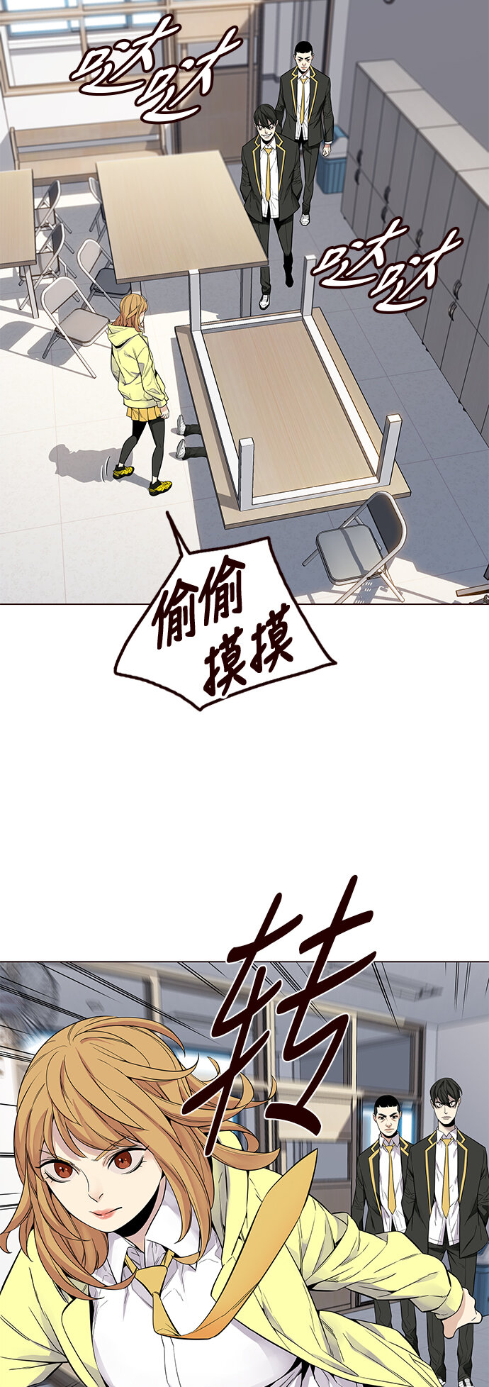 [第10话] 暴走夏日（7）(1/2)-第10话