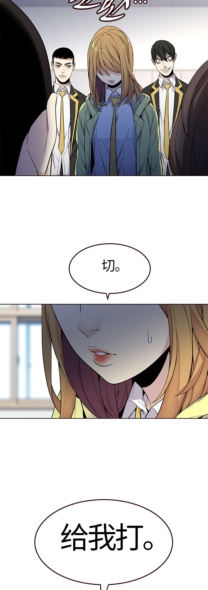 [第10话] 暴走夏日（7）(1/2)-第10话