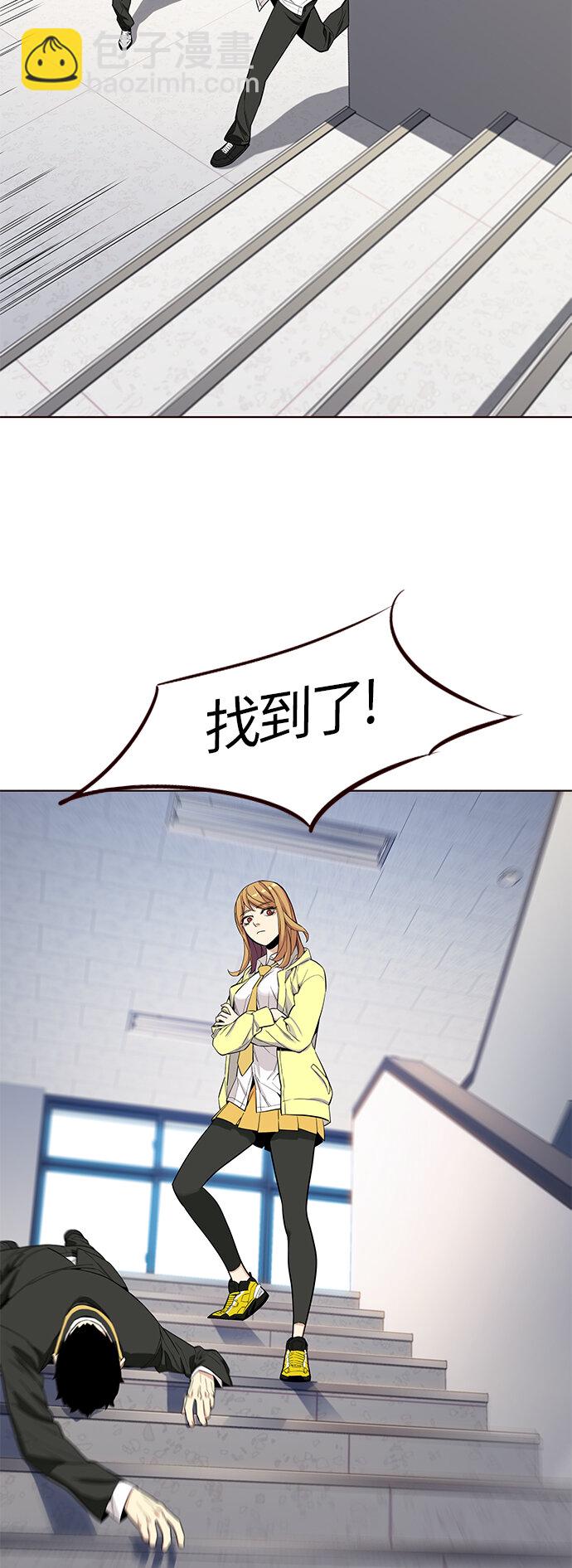 [第10话] 暴走夏日（7）(1/2)-第10话