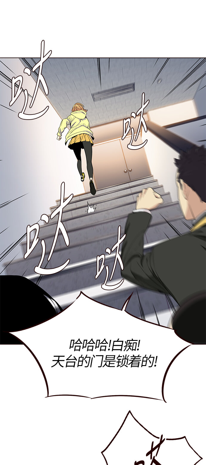 [第10话] 暴走夏日（7）(1/2)-第10话