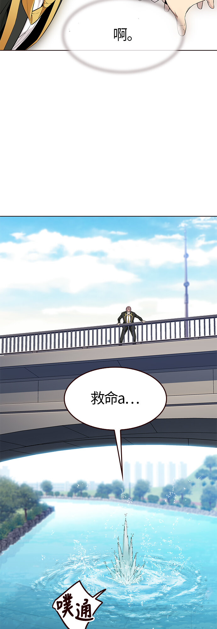 [第12话] 暴走夏日（9）(1/2)-第12话