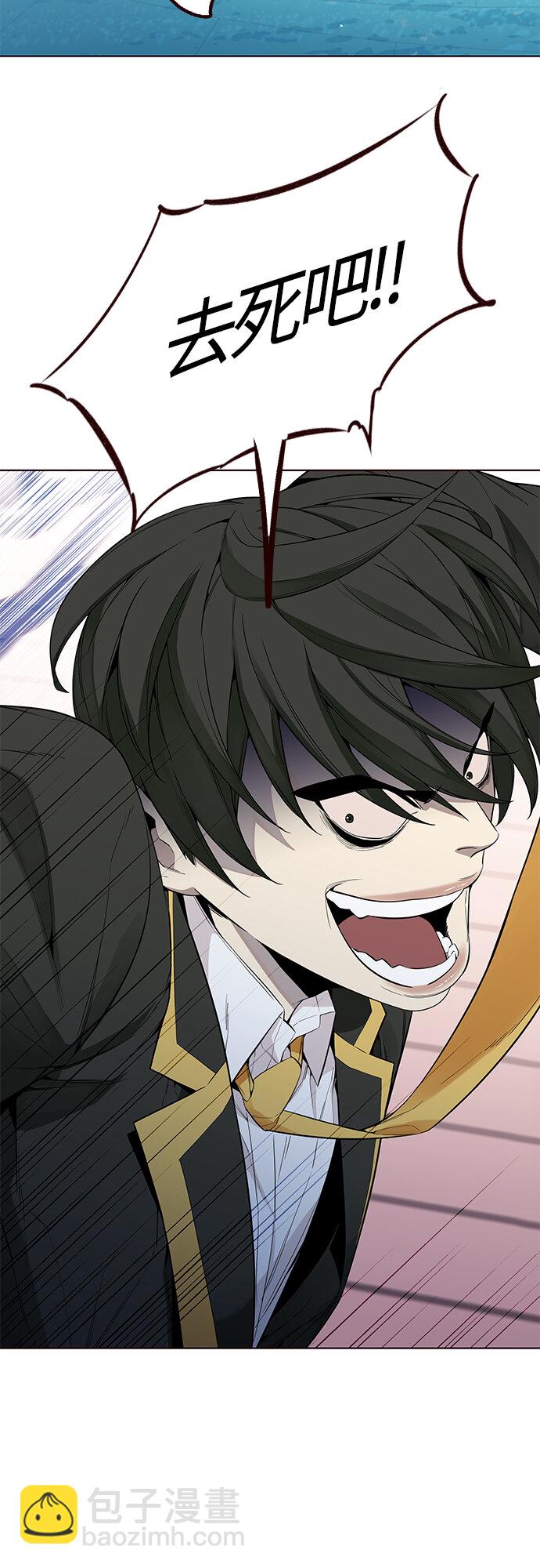 [第12话] 暴走夏日（9）(1/2)-第12话