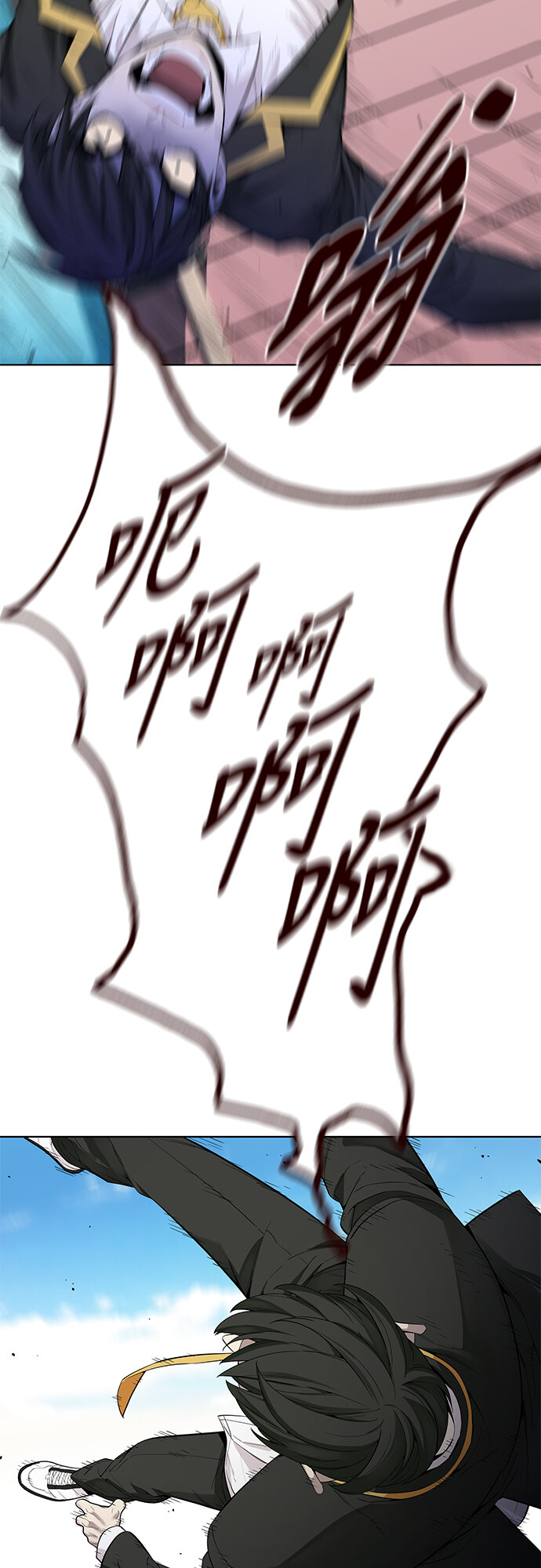 [第12话] 暴走夏日（9）(1/2)-第12话