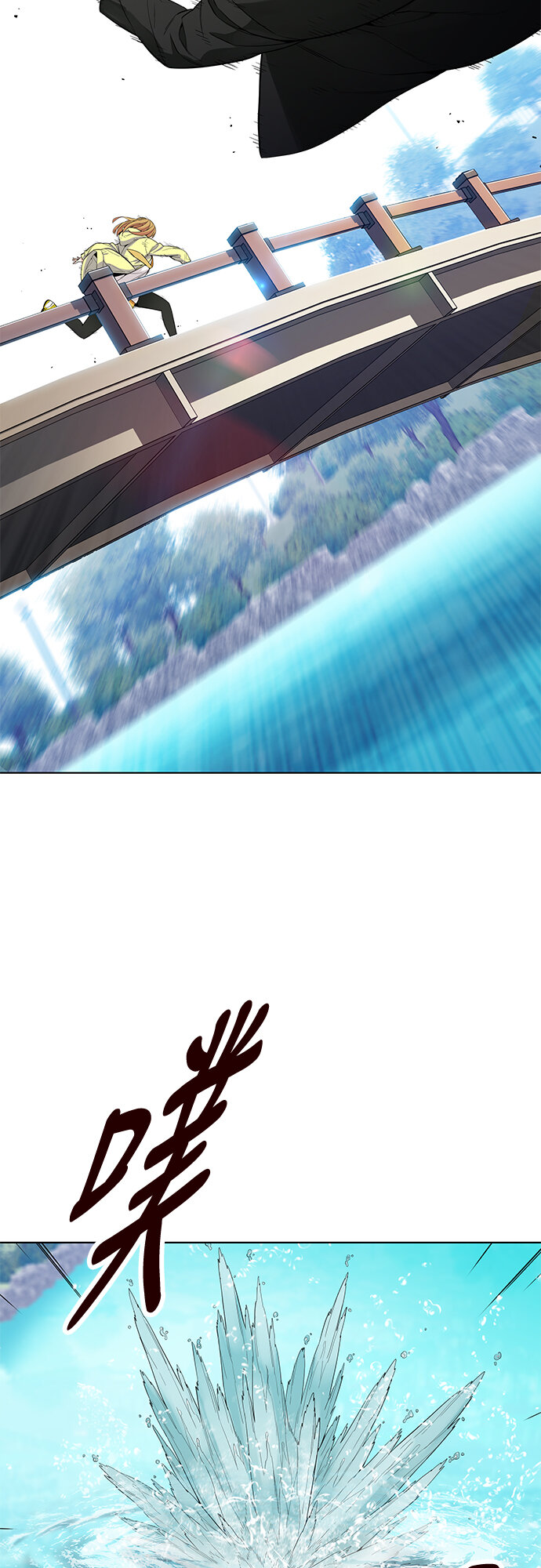 [第12话] 暴走夏日（9）(1/2)-第12话