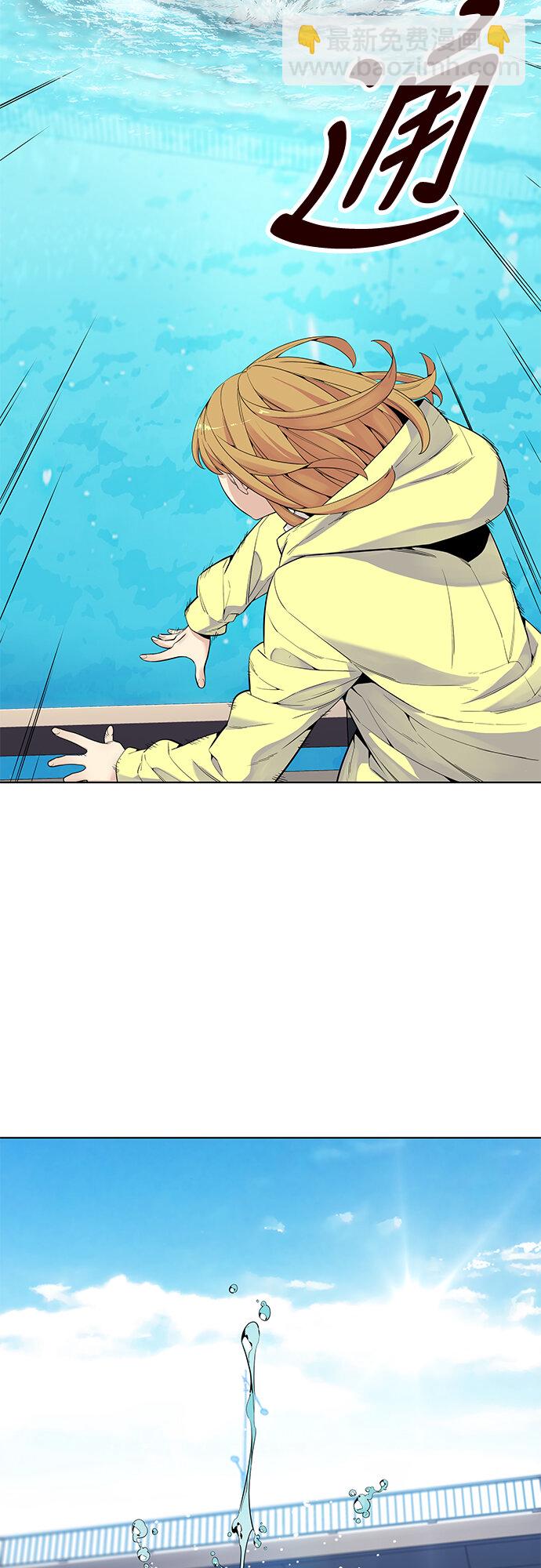 [第12话] 暴走夏日（9）(1/2)-第12话