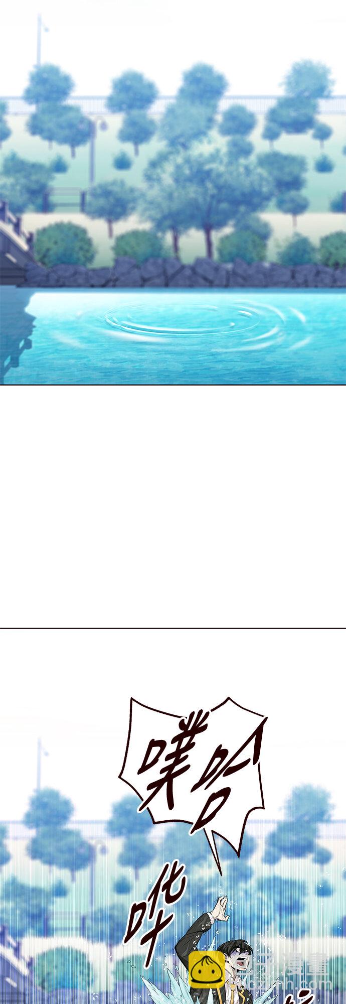 [第12话] 暴走夏日（9）(1/2)-第12话