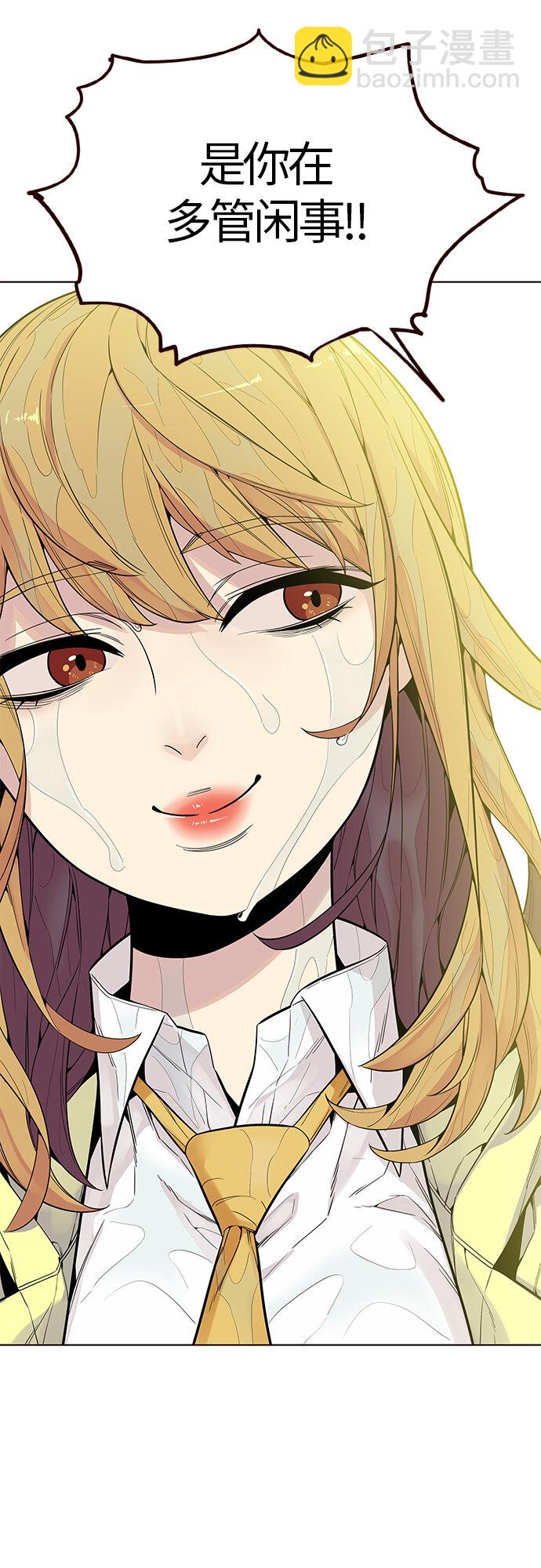 [第12话] 暴走夏日（9）(1/2)-第12话