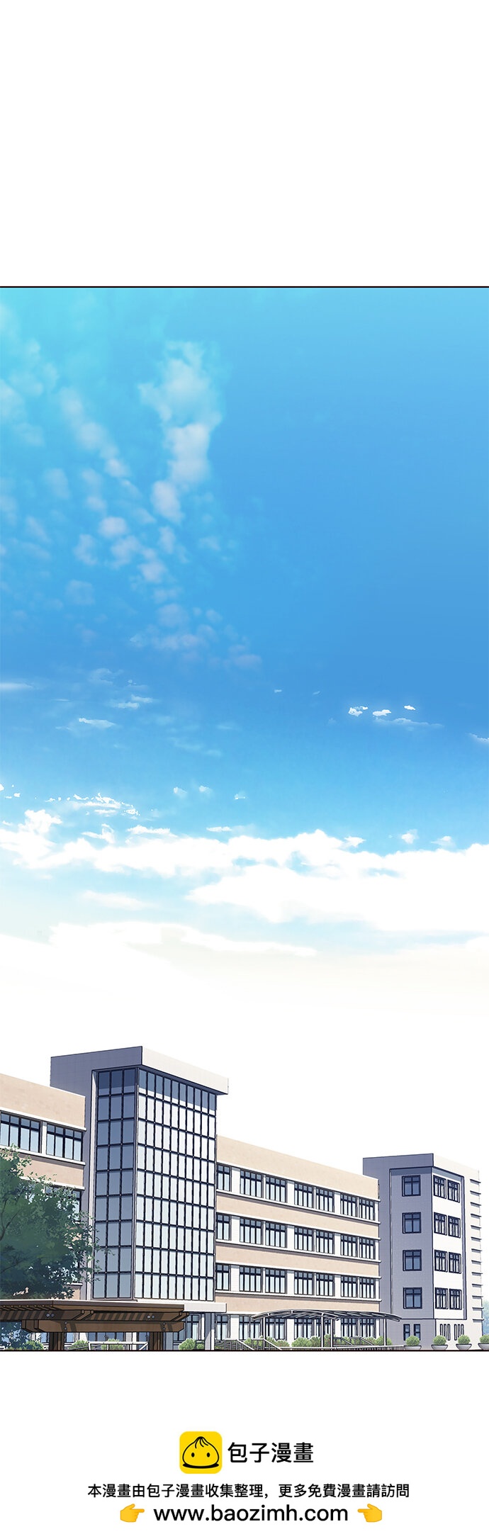 [第12话] 暴走夏日（9）(1/2)-第12话