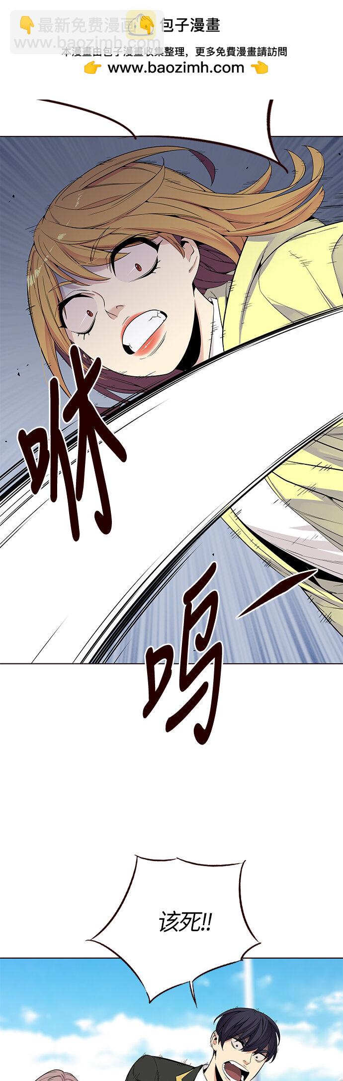 [第12话] 暴走夏日（9）(1/2)-第12话