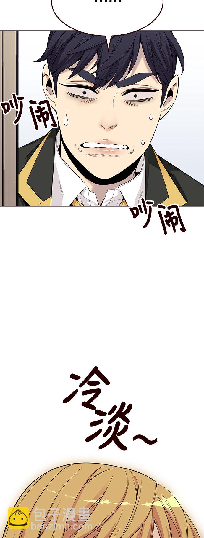 [第14话] 呼唤夏日（2）(1/2)-第14话