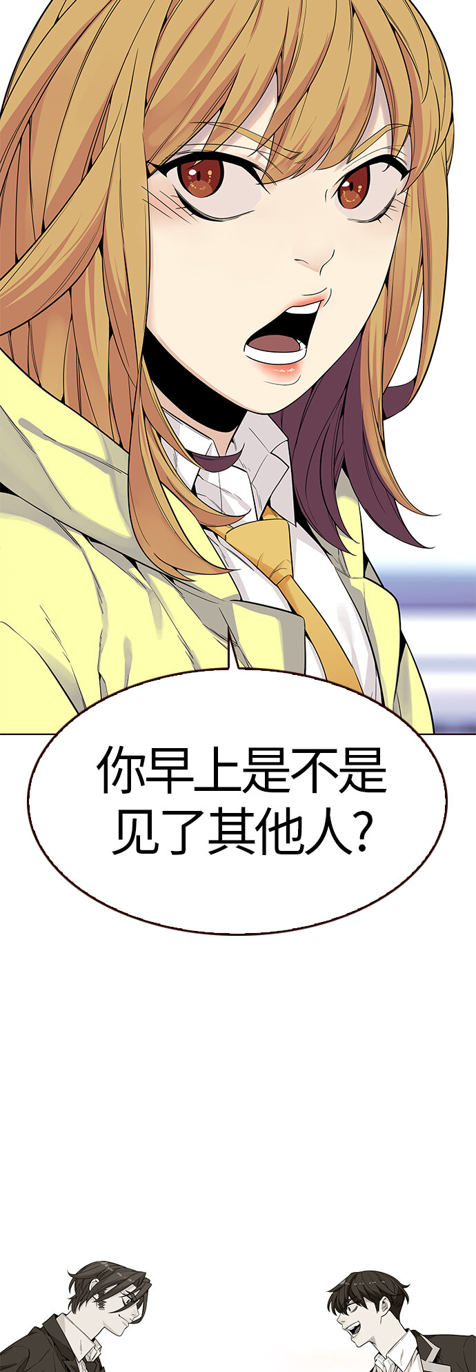 [第14话] 呼唤夏日（2）(1/2)-第14话