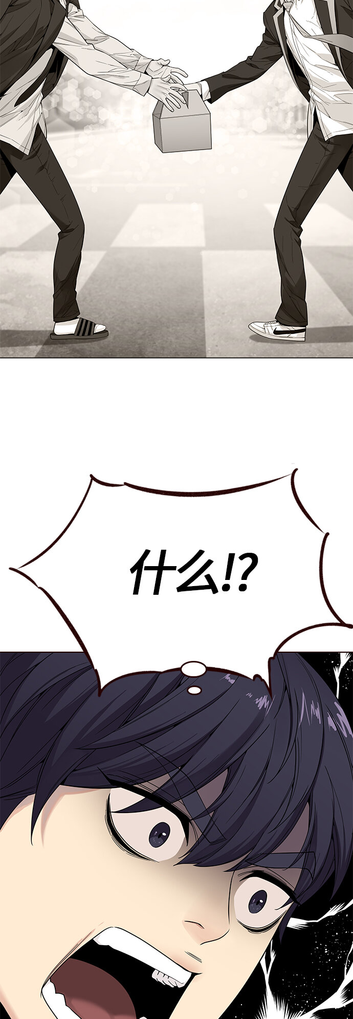 [第14话] 呼唤夏日（2）(1/2)-第14话