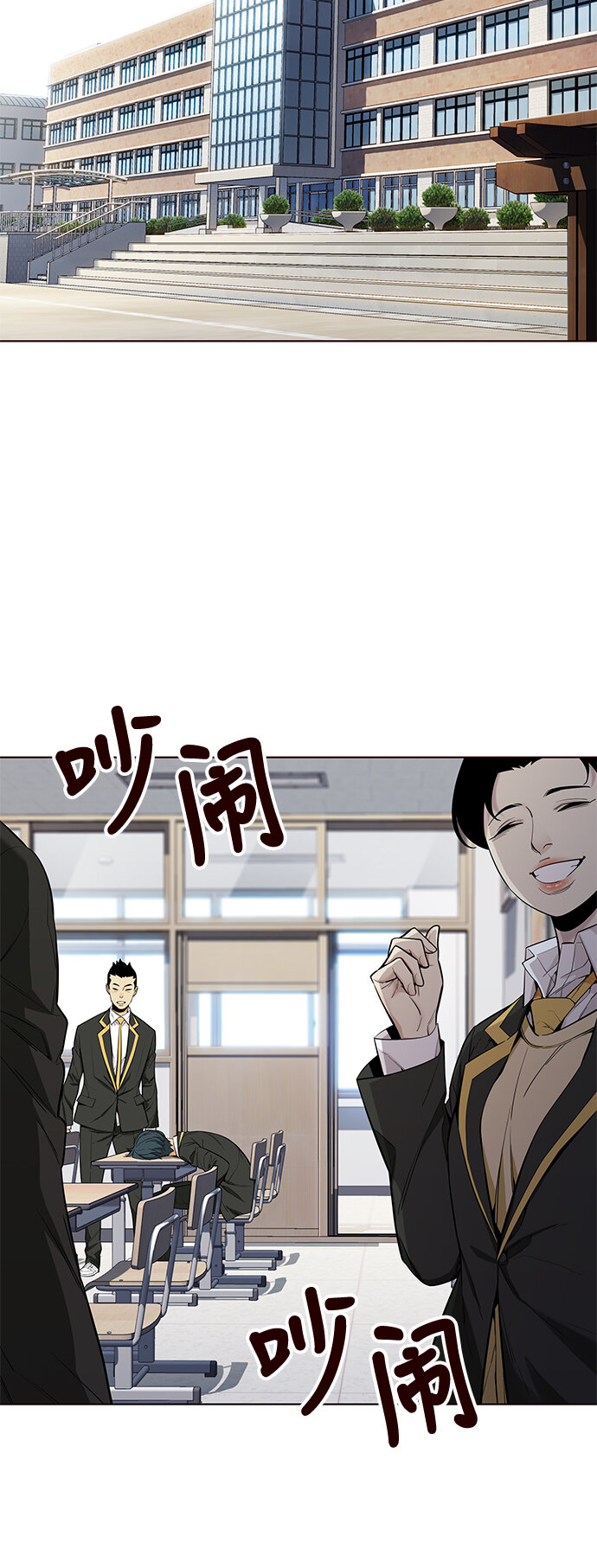 [第14话] 呼唤夏日（2）(1/2)-第14话