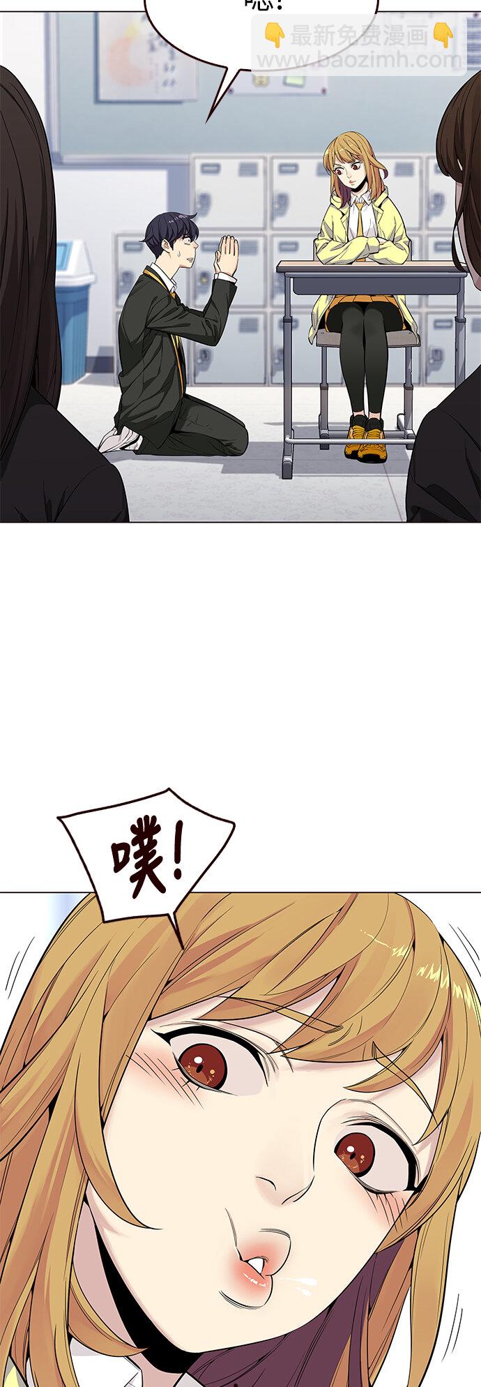 [第14话] 呼唤夏日（2）(1/2)-第14话