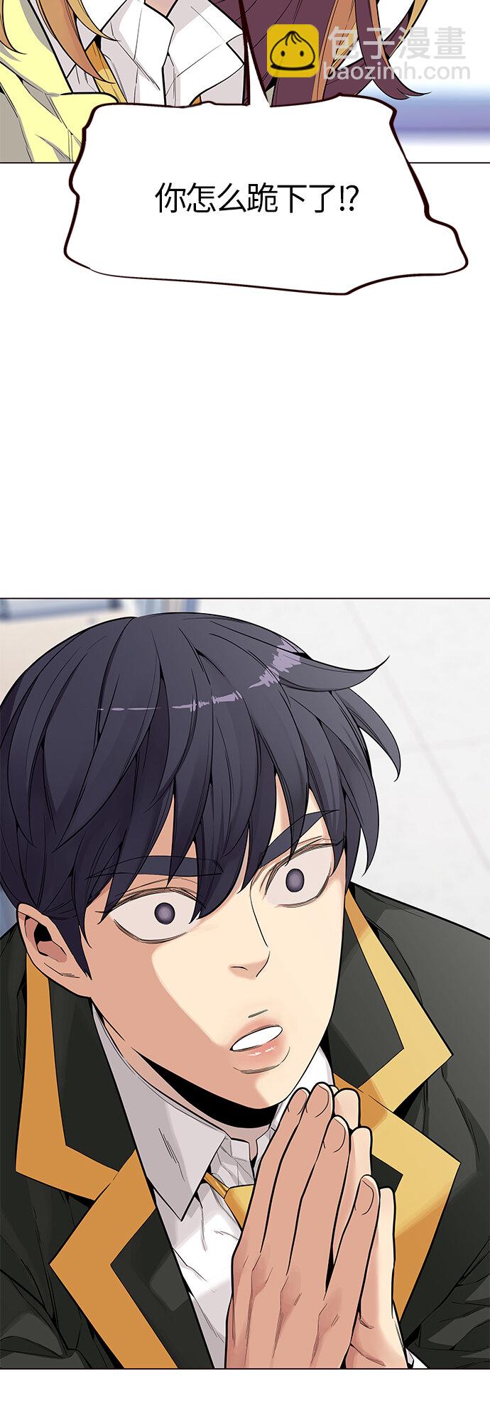 [第14话] 呼唤夏日（2）(1/2)-第14话