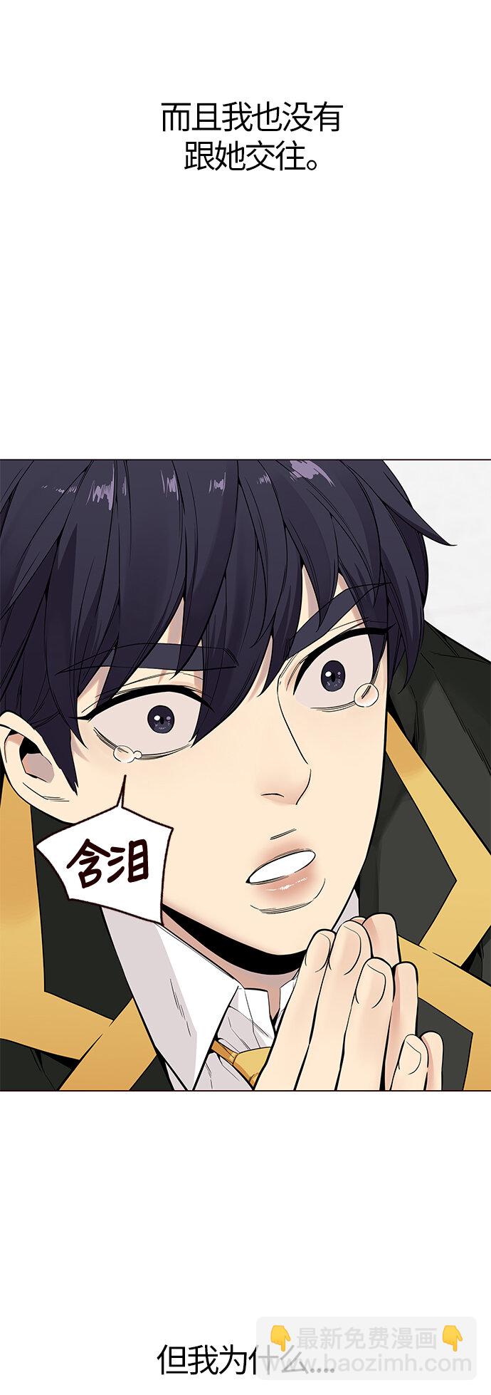 [第14话] 呼唤夏日（2）(1/2)-第14话