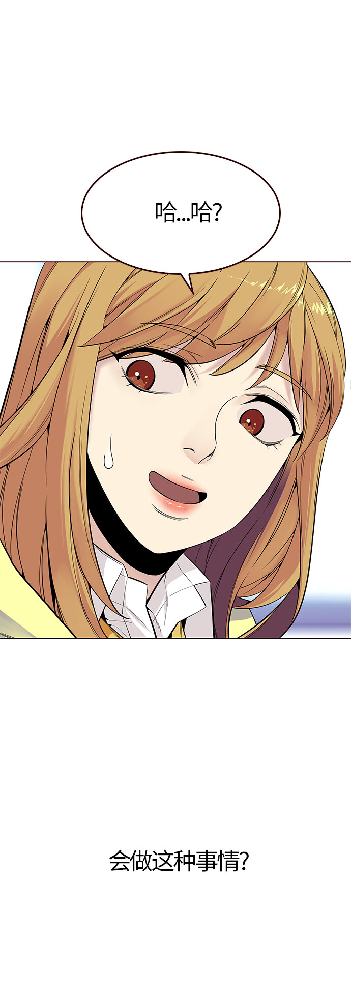 [第14话] 呼唤夏日（2）(1/2)-第14话