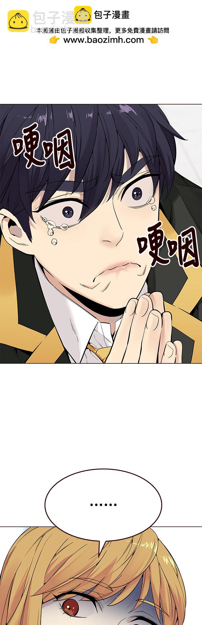 [第14话] 呼唤夏日（2）(1/2)-第14话