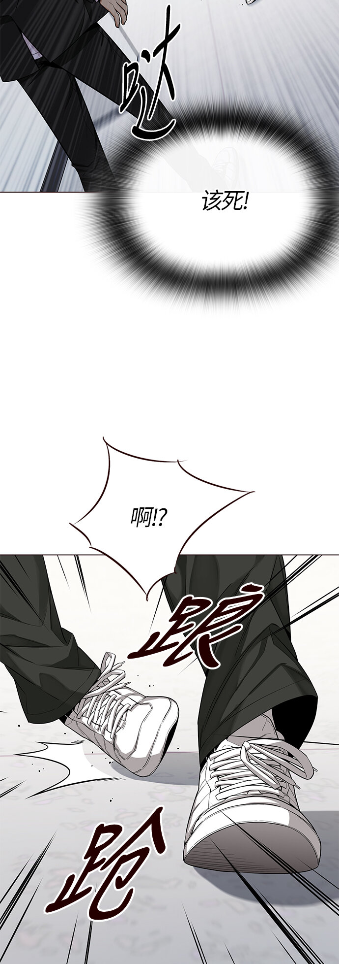 [第14话] 呼唤夏日（2）(1/2)-第14话