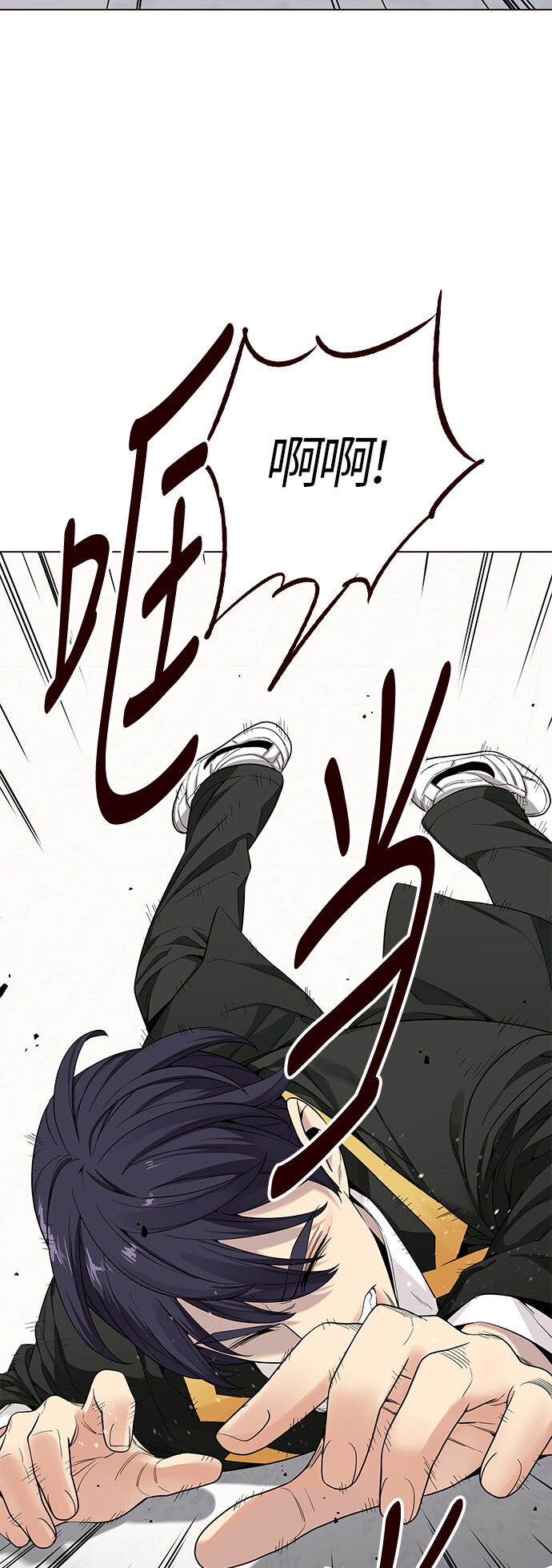 [第14话] 呼唤夏日（2）(1/2)-第14话