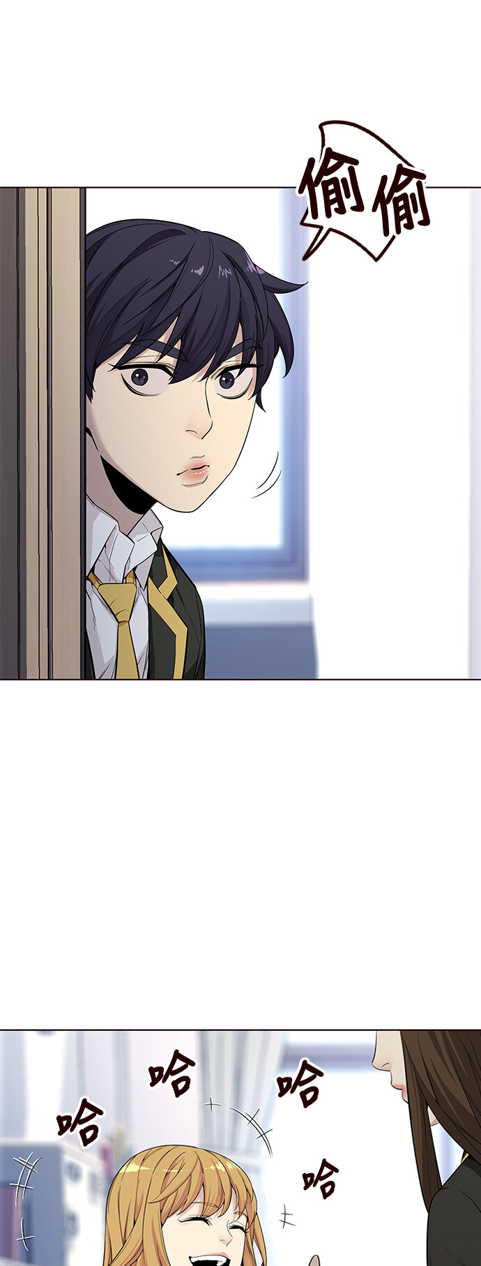 [第14话] 呼唤夏日（2）(1/2)-第14话